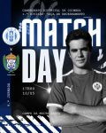 Futebol - UDRC